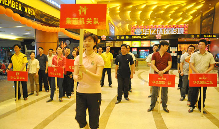 參賽選手入場(chǎng)