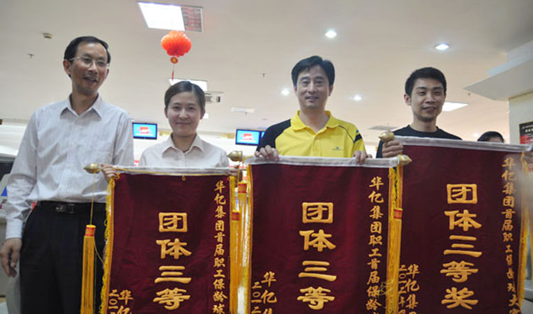 集團(tuán)財(cái)務(wù)總監(jiān)劉建林為團(tuán)體第三名代表頒獎(jiǎng)