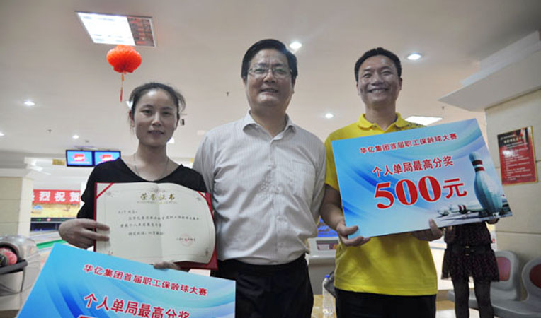 集團(tuán)副總裁陳愛(ài)國(guó)為男、女個(gè)人單局最高分頒獎(jiǎng)