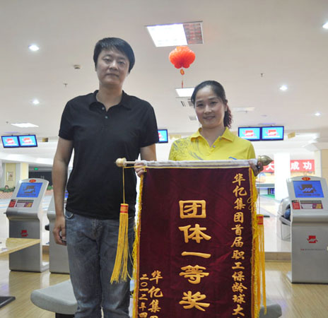 集團(tuán)總裁項(xiàng)領(lǐng)為團(tuán)體第一名代表頒獎(jiǎng)