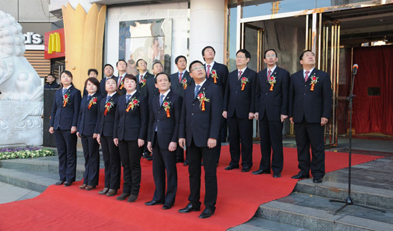 華億集團(tuán)及華億國(guó)際高管向國(guó)旗行注目禮