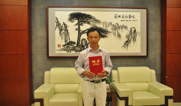 劉運廣同志被聘為安徽華億集團(tuán)農(nóng)業(yè)科技顧問