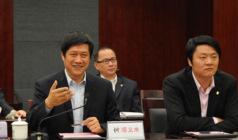 安徽華億集團董事長項義水致辭