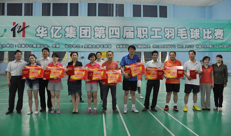 各單、雙項賽季軍頒獎