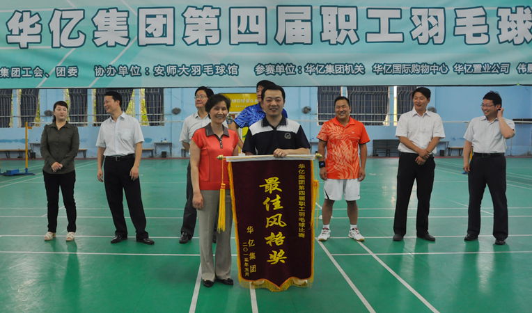 頒發團體最佳風格獎