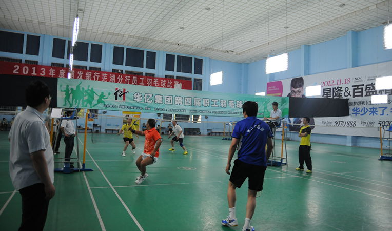 華億集團企業文化建設——職工羽毛球大賽