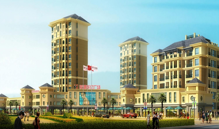 荻港華億廣場,位于蕪湖市繁昌縣荻港鎮,規劃總用地面積約18000㎡,規劃總建筑面積約24500㎡。