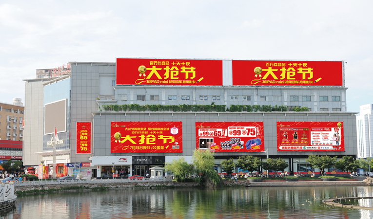 華億國際第二節大搶節即將激情上演