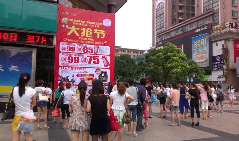 華億國際大搶節吸引眾多市民關注