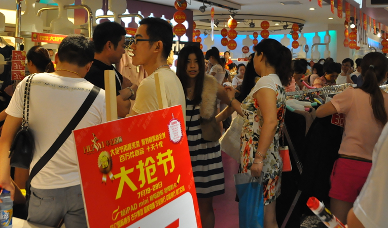 大搶節華億國際購物中心人流高峰,消費者瘋狂搶購