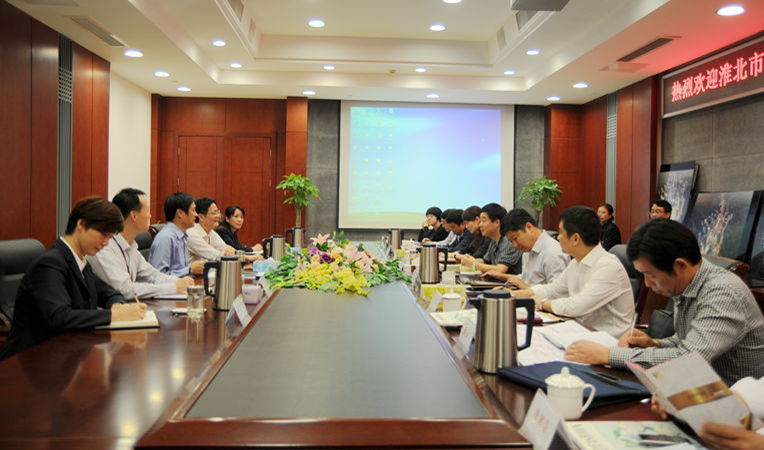 項義水董事長會見錢界殊書記一行并參加座談
