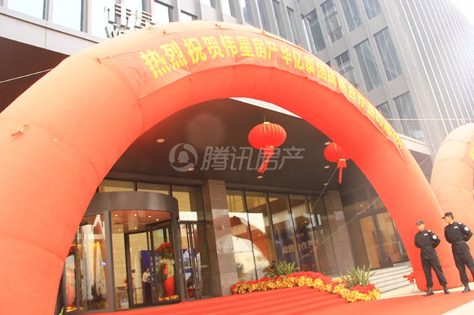 偉星置業(yè)華億集團(tuán)戰(zhàn)略合作簽約儀式在偉星時(shí)代金融中心舉行