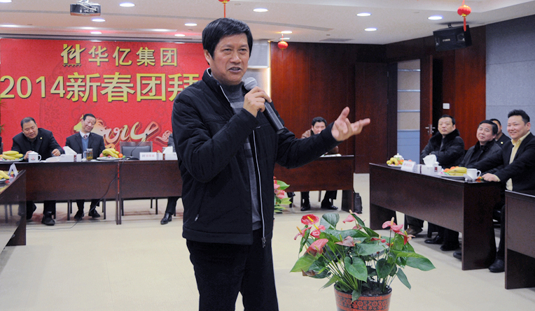 項義水董事長移步會場中間發表熱情洋溢的新年賀詞,引起陣陣掌聲