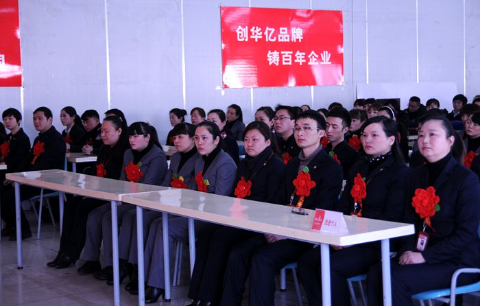 榮獲先進(jìn)的個人和集體代表參加會議