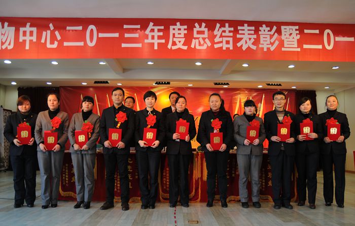 榮獲先進(jìn)個人的員工上臺領(lǐng)獎