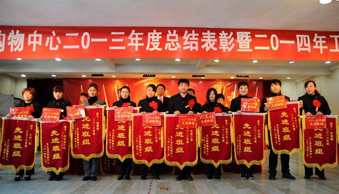 榮獲先進(jìn)班組代表上臺領(lǐng)獎