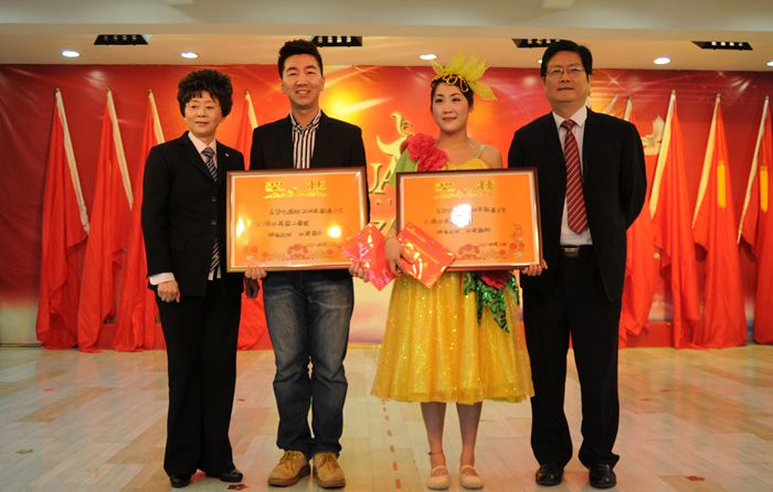 獲得文藝演出二等獎代表上臺領(lǐng)獎