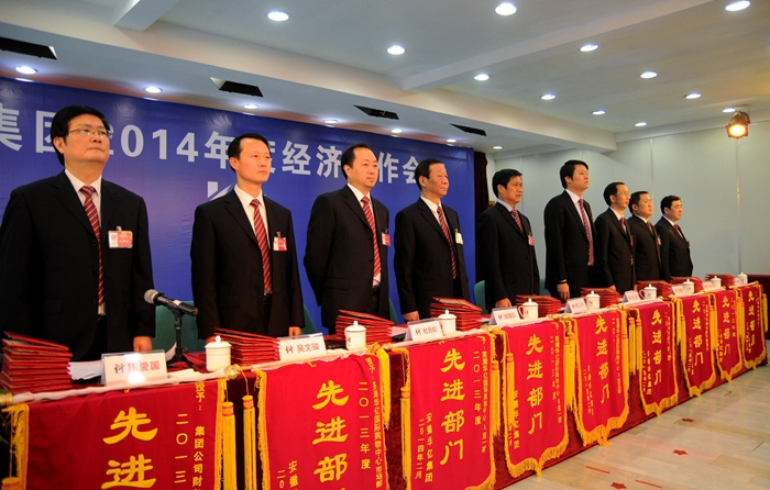 主席臺領導起立