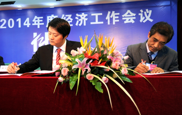 項領總裁與超市公司副總經理王天明簽訂2014年度《經營管理目標責任書》和《安全生產目標責任書》