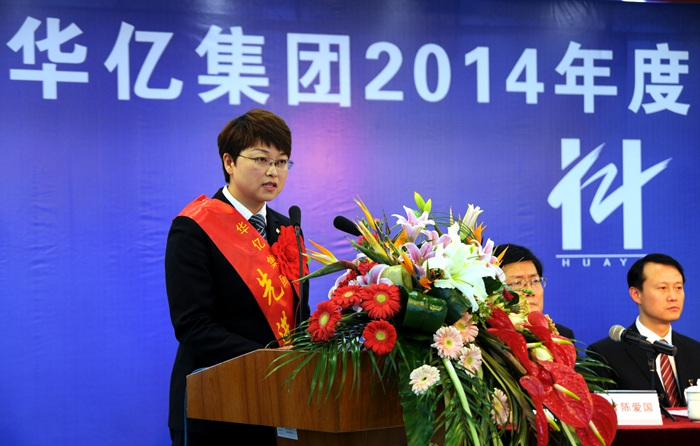 2013年度先進集體代表孫艷發言