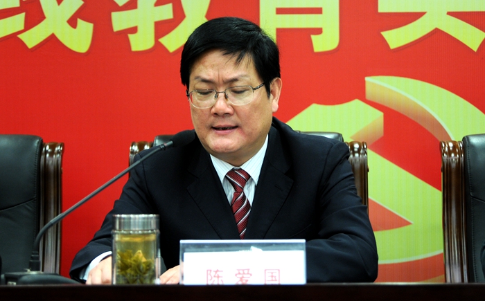 華億集團(tuán)黨委書記陳愛國發(fā)表動(dòng)員講話