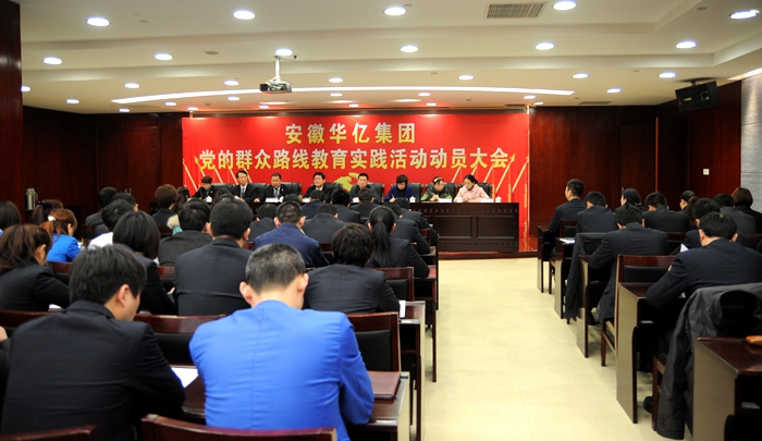 大會(huì)會(huì)場(chǎng)