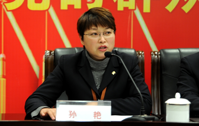 華億集團(tuán)黨委委員孫艷主持大會(huì)