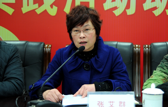 鏡湖區(qū)兩新黨工委副書記、區(qū)第七監(jiān)督組組長張艾群講話