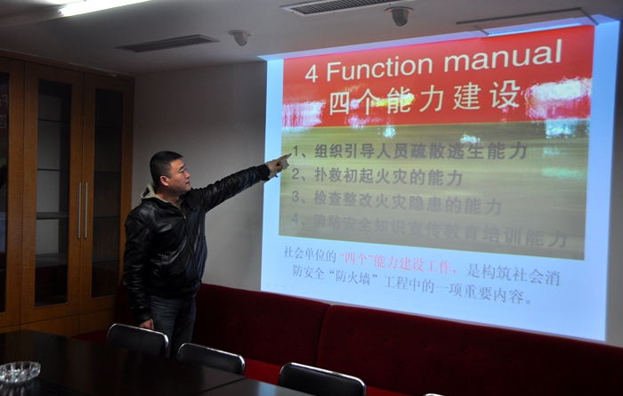 偉晨公司開展消防安全培訓