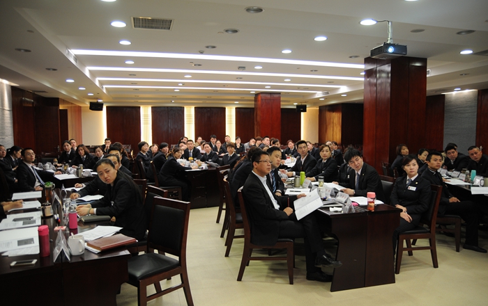 華億國際中高層管理人員、部分業(yè)務(wù)主管人員參加培訓(xùn)