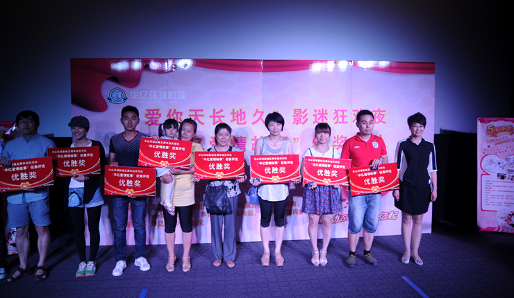 偉晨文化公司總經理孫艷為獲得優勝獎的影迷頒獎