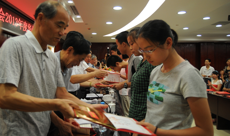 為2013年度蕪湖市中、高考優(yōu)秀學(xué)生頒發(fā)華億獎(jiǎng)學(xué)金