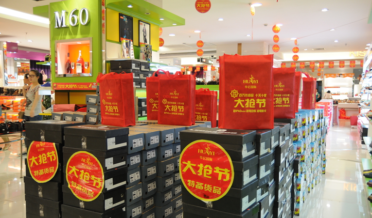 2013年“大搶節(jié)”備貨充足