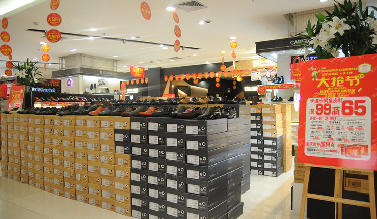 “大搶節(jié)”時尚鞋品備貨充足