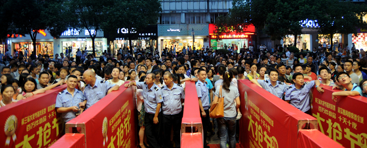 “大搶節(jié)”活動開門前人山人海