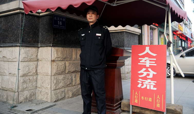 華億物業(yè)保安精神抖擻