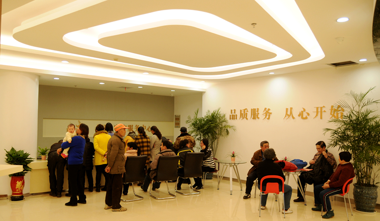 繁昌華億廣場VIP客服中心