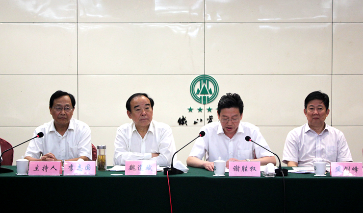 蕪湖市委、組織部長謝勝權講話