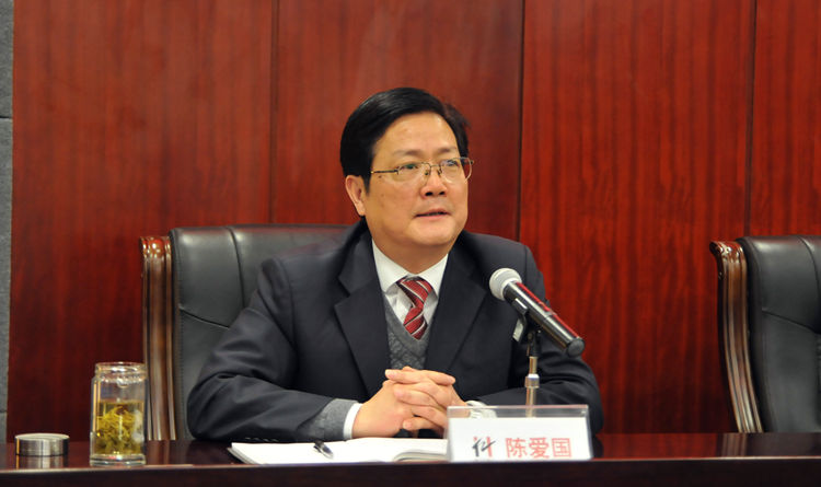 集團黨委書記、副總裁陳愛國主持大會