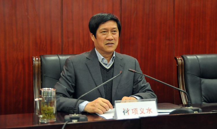 項義水董事長發表重要講話