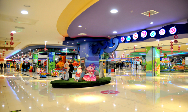 繁昌華億小馬王國