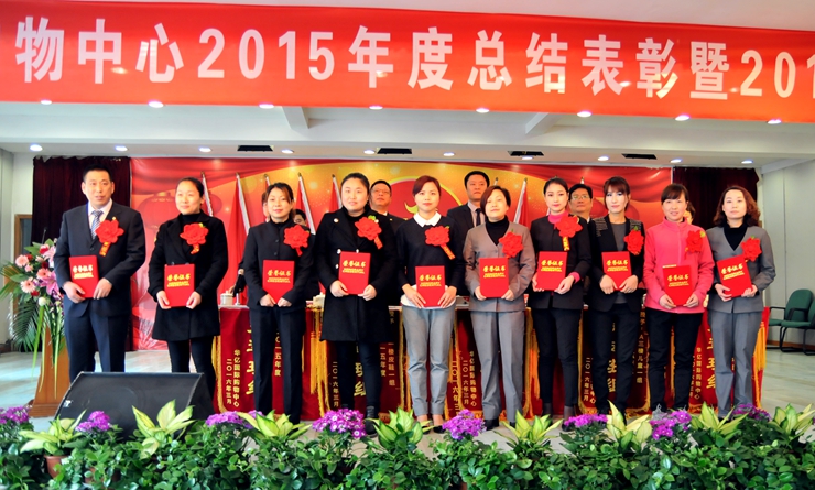 先進個人代表領獎并合影