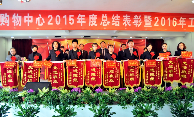 先進班組代表領獎并合影