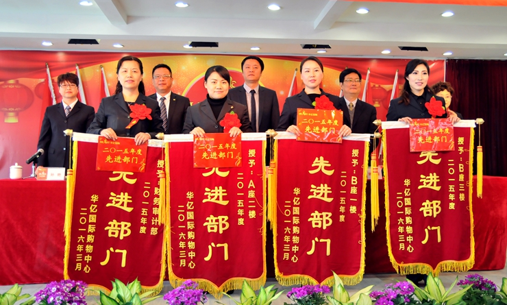 先進部門代表領獎并合影