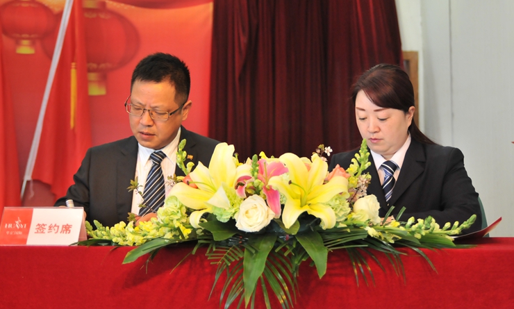 張樹華總經理與阜陽店總經理楊艷菁簽訂2016年度《經營目標責任書》