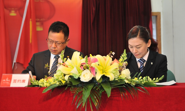 張樹華總經理與繁昌店常務副總經理王惠瑾簽訂2016年度《經營目標責任書》