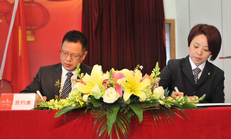 張樹華總經理與星隆店總經理張玲簽訂2016年度《經營目標責任書》