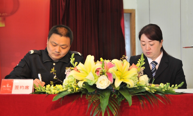集團企劃處副處長楊義海與阜陽店總經理楊艷菁簽訂2016年度《安全消防責任書》