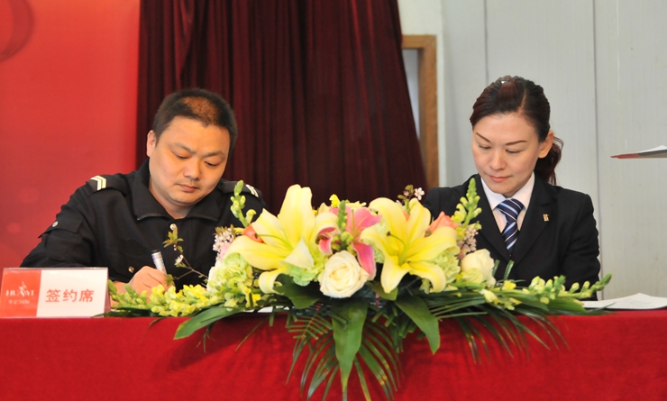 集團企劃處副處長楊義海與繁昌店常務副總經理王惠瑾簽訂2016年度《安全消防責任書》