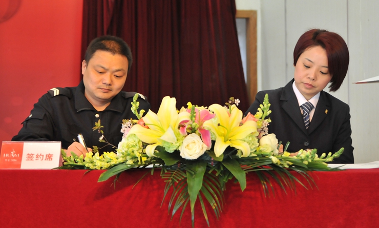 集團企劃處副處長楊義海與星隆店總經理張玲簽訂2016年度《安全消防責任書》